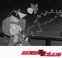 ゲゲゲの鬼太郎（第１作）　第３２話　妖花
