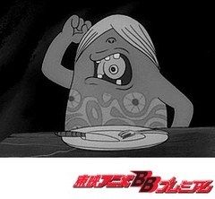 ゲゲゲの鬼太郎 第１作 第３３話 さざえ鬼 アニメ テレビアニメ ビデックスjp