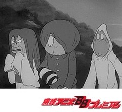 ゲゲゲの鬼太郎（第１作）　第３７話　手の目