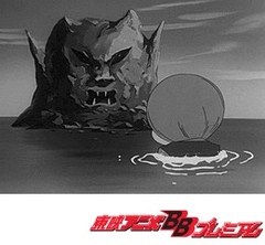 ゲゲゲの鬼太郎（第１作）　第４２話　人食い島