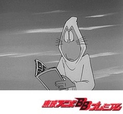 ゲゲゲの鬼太郎（第１作）　第４３話　ひでりがみ