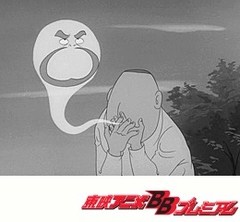 ゲゲゲの鬼太郎 第１作 第４５話 のっぺらぼう アニメ テレビアニメ ビデックスjp