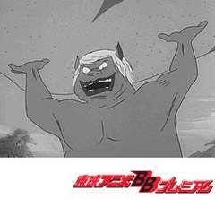 ゲゲゲの鬼太郎（第１作）　第４７話　天邪鬼