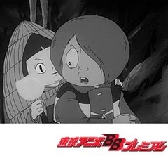 ゲゲゲの鬼太郎 第１作 第４８話 雪ん子 アニメ テレビアニメ ビデックスjp