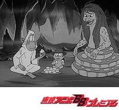 ゲゲゲの鬼太郎（第１作）　第５６話　磯女