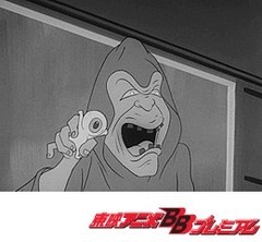 ゲゲゲの鬼太郎（第１作）　第５８話　おぼろぐるま