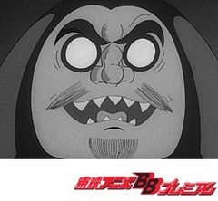 ゲゲゲの鬼太郎（第１作）　第５９話　だるま