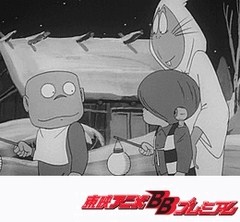 ゲゲゲの鬼太郎（第１作）　第６０話　笠地蔵
