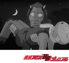 ゲゲゲの鬼太郎（第１作）　第６３話　なまはげ