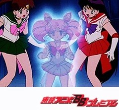 美少女戦士セーラームーン・セーラースターズ　第４話　運命の一夜！　セーラー戦士の苦難