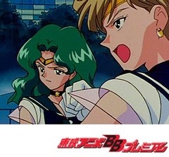 美少女戦士セーラームーン・セーラースターズ　第１４話　呼び合う星の輝き！　はるか達参戦