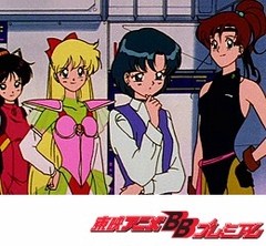 美少女戦士セーラームーン・セーラースターズ　第２５話　光の蝶が舞う時！　新しい波の予感