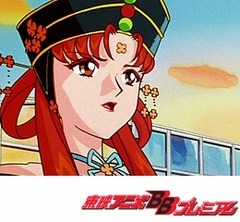 美少女戦士セーラームーン・セーラースターズ　第２８話　銀河の聖戦セーラーウォーズ伝説