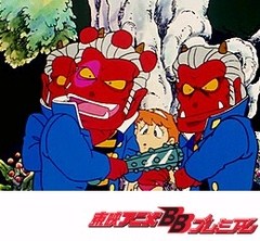 ビックリマン　第２話　続・天聖界があぶないぞ