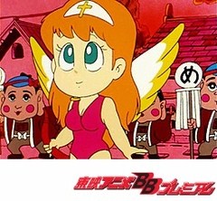 ビックリマン　第３話　天使の里に火炎魔動が！