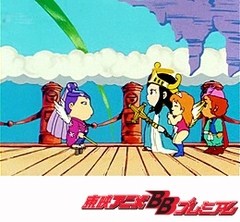 ビックリマン　第９話　五条大橋の牛若天子