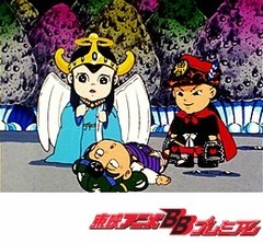 ビックリマン　第１２話　続・夢幻ゾーンの若神子