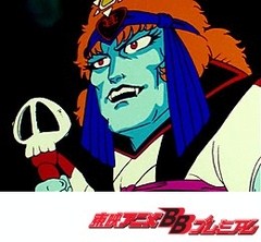 ビックリマン　第１５話　天魔界からの逆襲