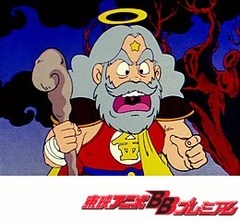 ビックリマン　第１６話　六聖球が奪われた