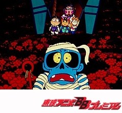 ビックリマン　第１８話　始祖ジュラ復活！