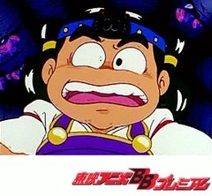 ビックリマン　第２３話　めざすは天安峠