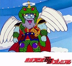 ビックリマン　第２５話　天安運河を守れ！