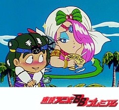 ビックリマン　第２９話　天聖門のなぞの謎
