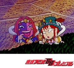 ビックリマン　第３０話　黄金の稲・伝説
