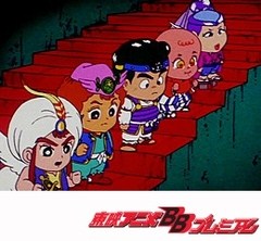 ビックリマン　第３４話　魔肖ネロの誕生