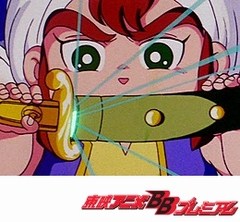 ビックリマン 第３５話 天聖門を開けろ アニメ テレビアニメ ビデックスjp