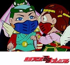 ビックリマン　第３７話　はるかな次界へ