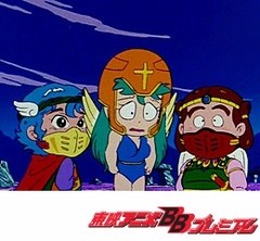 ビックリマン　第４４話　次界道の大門魔