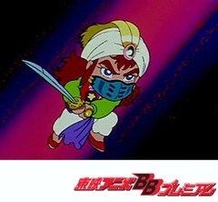 ビックリマン 第４６話 よみがえった神帝 アニメ テレビアニメ ビデックスjp