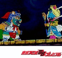 ビックリマン　第４８話　源層界からの使者