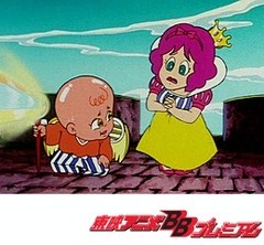 ビックリマン 第６１話 聖光源が危ない アニメ テレビアニメ ビデックスjp