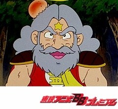 ビックリマン　第６２話　六魔穴が消える日