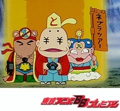 ビックリマン 第６６話 ダークヘラの神殿 アニメ,テレビアニメ