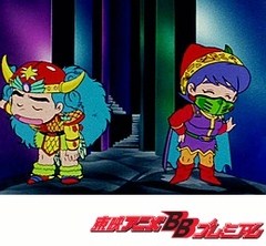 ビックリマン　第６７話　王様になった爆神