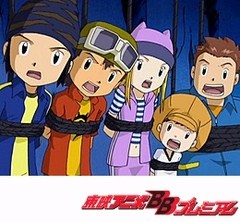 デジモンフロンティア　６話〜１０話