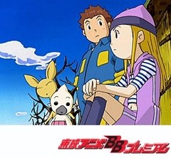 デジモンフロンティア　第８話　みんなを救え！　進化するんだツノモン