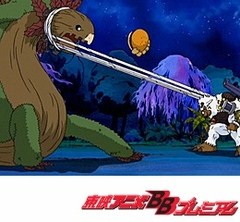 デジモンフロンティア　第１９話　バーガモンを救え！　友樹のピュアな心
