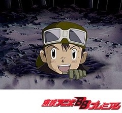 デジモンフロンティア　第３０話　飛翔！　闇の闘士ベルグモン