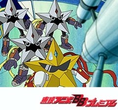 デジモンフロンティア　第３９話　これがデジタルワールド！？　月からの脱出！