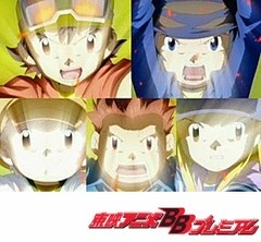 デジモンフロンティア　第５０話　時を越えて！　新たな伝説の始まり