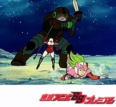 ＳＦ西遊記スタージンガー　第２話　宇宙で一番の暴れん坊
