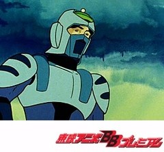 ＳＦ西遊記スタージンガー　第４話　夢を求める冒険野郎！