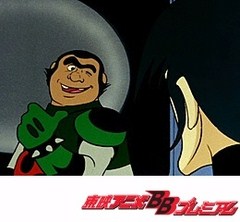 ＳＦ西遊記スタージンガー　第７話　男ハッカの大活躍！