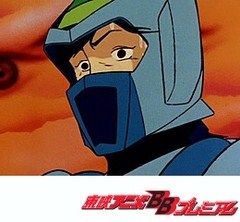 ＳＦ西遊記スタージンガー　第８話　悪夢のバリバリゾーン