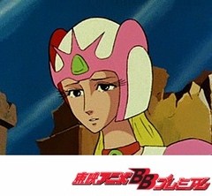 ＳＦ西遊記スタージンガー　第１０話　希望という名の星