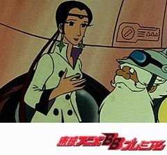 ＳＦ西遊記スタージンガー　１１話〜１５話